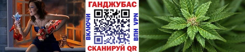 Продажа наркотиков Гусь-Хрустальный ГАШИШ  Канабис  А ПВП  Меф  Героин  Cocaine 