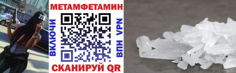 АМФ Розовый  Гусь-Хрустальный 