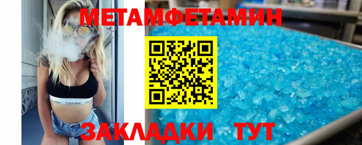 АМФЕТАМИН Premium Гусь-Хрустальный