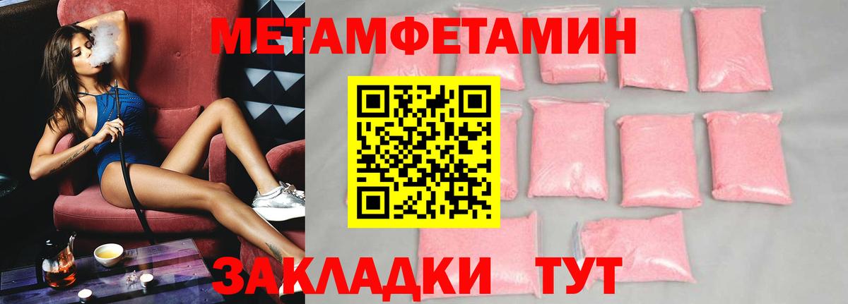 Амфетамин VHQ  Вход с VPN  АМФ  Гусь-Хрустальный 