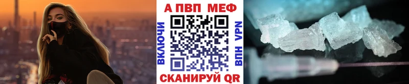 что такое Гусь-Хрустальный Alpha PVP Соль