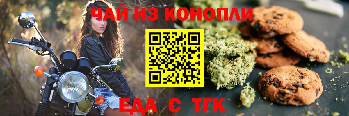 Гусь-Хрустальный  Вход с VPN  Меф   ЭКСТАЗИ  МАРИХУАНА  ГАШИШ  АМФЕТАМИН кристаллы 