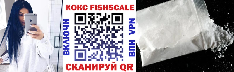 Cocaine Боливия  закладка  Гусь-Хрустальный 