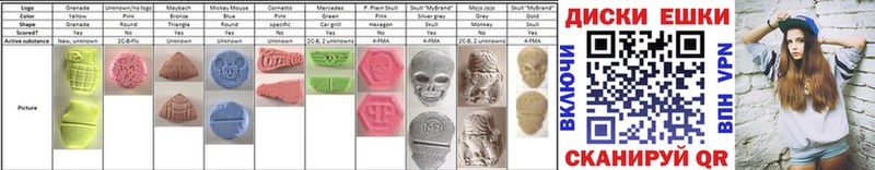 Ecstasy Punisher  дарк нет состав  Гусь-Хрустальный  где найти  