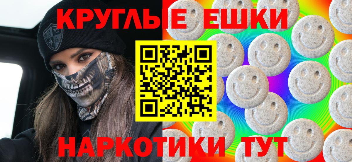 цена   мориарти наркотические препараты  ЭКСТАЗИ 300 mg  Экстази  Гусь-Хрустальный  Ecstasy Punisher  Вход с VPN 