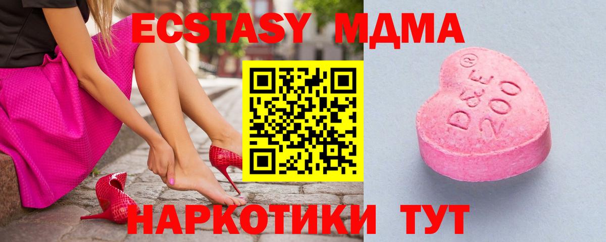 ЭКСТАЗИ Punisher Гусь-Хрустальный