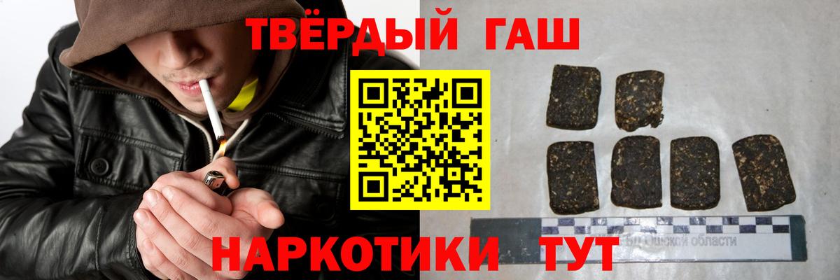 ГАШИШ Изолятор  Вход с VPN  ГАШИШ гарик  ГАШ  Гусь-Хрустальный 