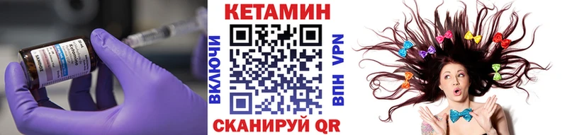 КЕТАМИН VHQ  цены   Гусь-Хрустальный 
