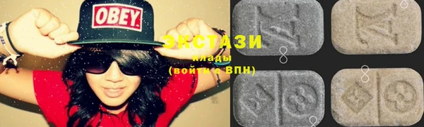 альфа пвп VHQ Костерёво