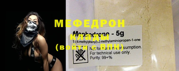 альфа пвп VHQ Костерёво