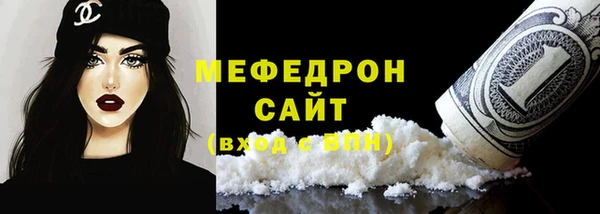альфа пвп VHQ Костерёво