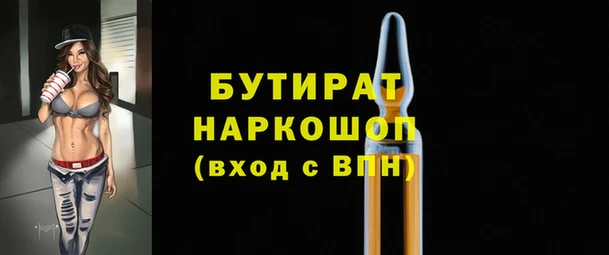 альфа пвп VHQ Костерёво