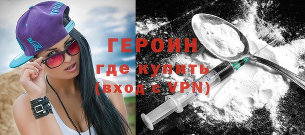альфа пвп VHQ Костерёво
