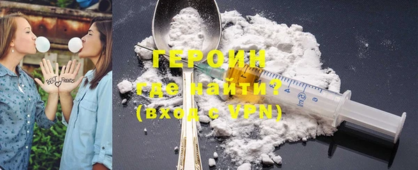 альфа пвп VHQ Костерёво