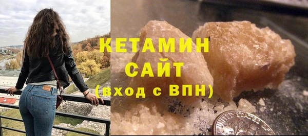 альфа пвп VHQ Костерёво