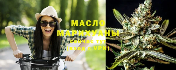 альфа пвп VHQ Костерёво