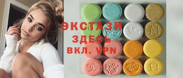 альфа пвп VHQ Костерёво
