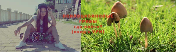 альфа пвп VHQ Костерёво