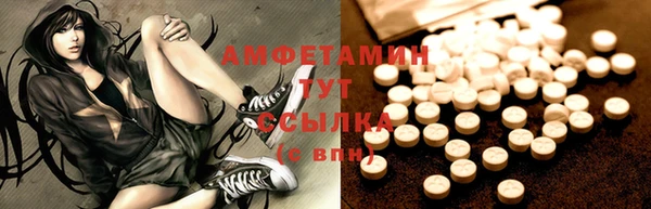 альфа пвп VHQ Костерёво