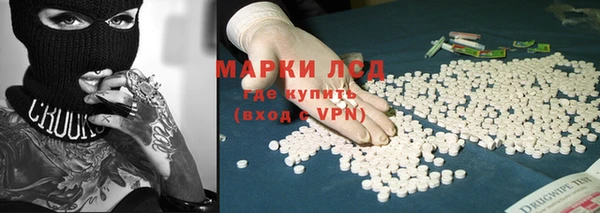 альфа пвп VHQ Костерёво