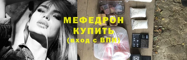 альфа пвп VHQ Костерёво