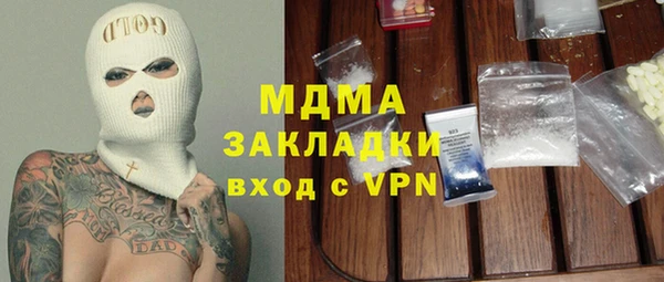 альфа пвп VHQ Костерёво