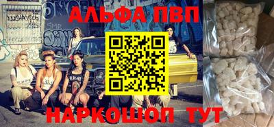 молекула духа Гай