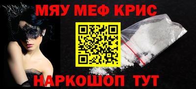 стафф Гатчина