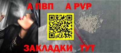 молекула духа Гай