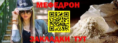 спайс Гагарин