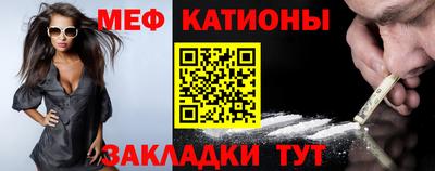 молекула духа Гай