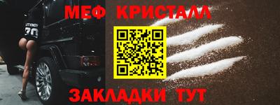 молекула духа Гай