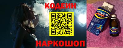 стафф Гатчина