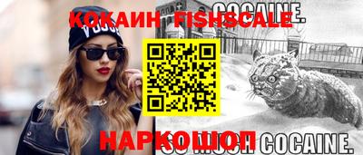 молекула духа Гай