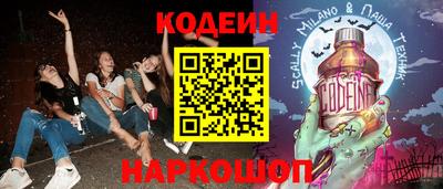 спайс Гагарин