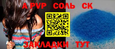 спайс Гагарин