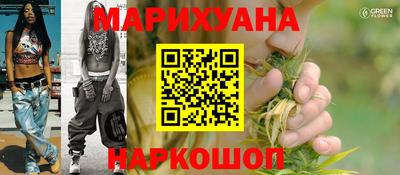 молекула духа Гай