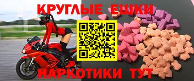 спайс Гагарин