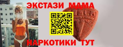 молекула духа Гай