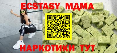 спайс Гагарин
