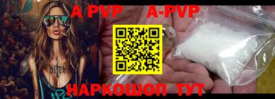 молекула духа Гай