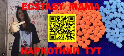 молекула духа Гай