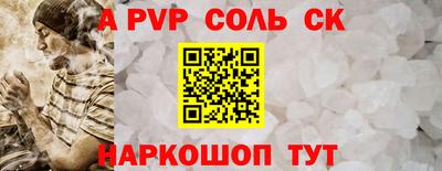 молекула духа Гай