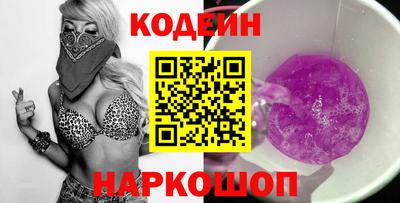 стафф Гатчина