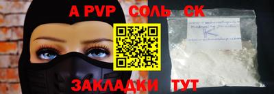 спайс Гагарин