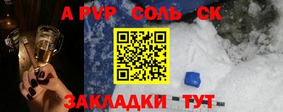 молекула духа Гай