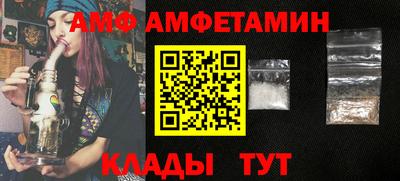 стафф Гатчина
