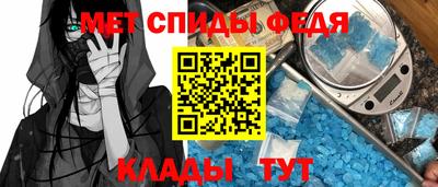молекула духа Гай