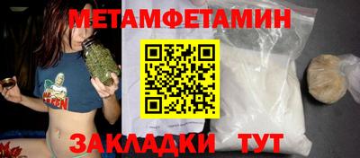 стафф Гатчина