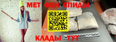 молекула духа Гай